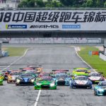 奧迪運動客戶車隊征戰亞洲三大系列賽 2018 奧迪運動客戶車隊征戰亞洲三大系列賽 2018