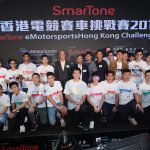 SmarTone 香港電競賽車挑戰賽首場公開賽冠軍誕生