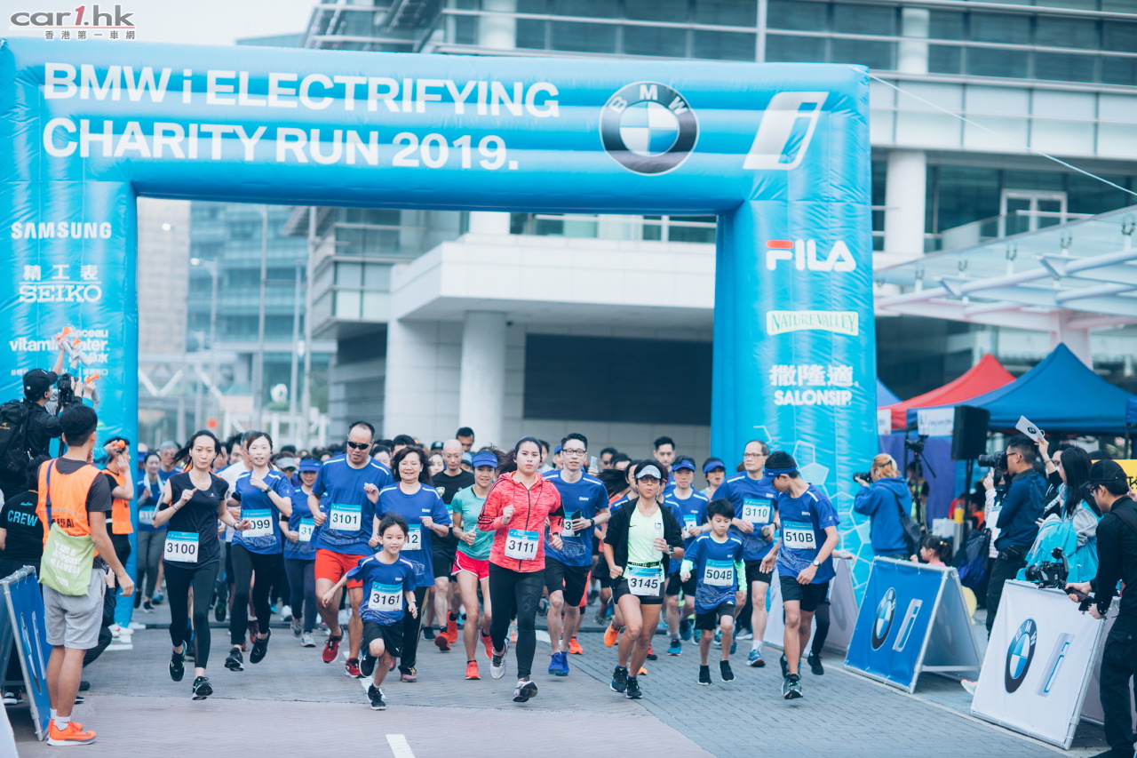 Bmw charity run 2019 sale