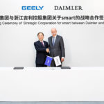 Daimler 與吉利合作打造全新 Smart 電動車