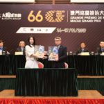 太陽城集團成為第66屆澳門格蘭披治大賽車冠名贊助商