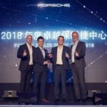 捷成汽車連續四年衛冕保時捷中國經銷商排名 捷成汽車連續四年衛冕保時捷中國經銷商排名