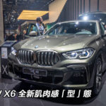 IAA 2019：BMW X6 全新肌肉感「型」態
