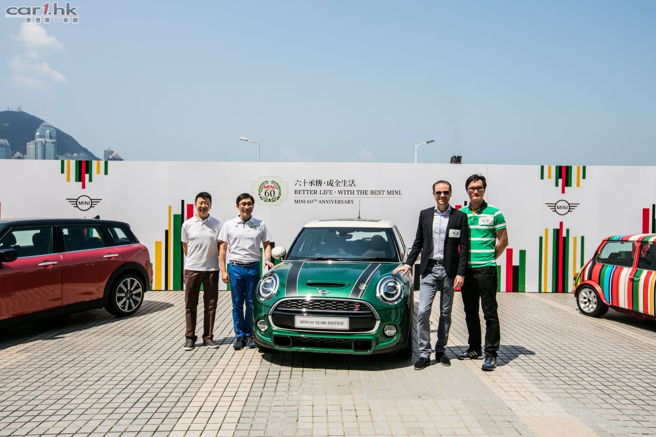 Mini 近百車主出席 經典承傳六十載活動 香港第一車網car1 Hk