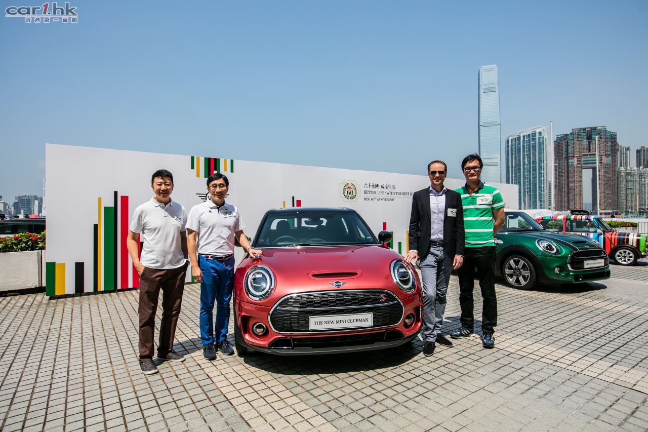 Mini 近百車主出席 經典承傳六十載活動 香港第一車網car1 Hk