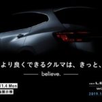【影片】Subaru Levorg 新一代將現身東京車展 2019