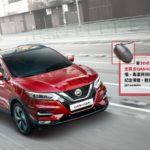 Nissan Qashqai Turbo 贏在起跑線