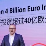 40 億歐元!Volkswagen 中國彿山建廠及上海擴建 40 億歐元!Volkswagen 中國彿山建廠及上海擴建