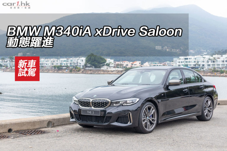 BMW M340iA xDrive Saloon 動態躍進