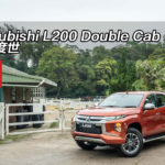 Mitsubishi L200 Double Cab 審時度世