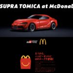 【影片】Toyota GR Supra 現身日本麥當勞開心樂園餐