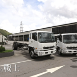 【視像】全新歐盟 VI 型三菱 FUSO FIGHTER 登陸香港 【視像】全新歐盟 VI 型三菱 FUSO FIGHTER 登陸香港