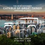 全新 LAND ROVER DEFENDER 將於 8 月 7 日登陸亞洲 全新 LAND ROVER DEFENDER 將於 8 月 7 日登陸亞洲