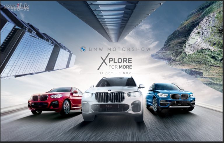 本週末 BMW 海運大廈車展 七 座 SAV THE X5 Tanzanite Limited Edition 首度登場