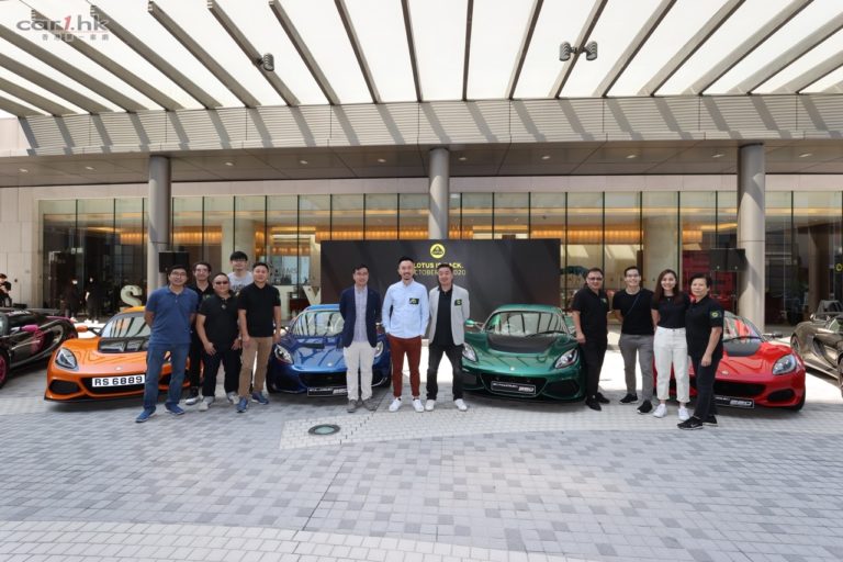 Lotus Cars Hong Kong正式重臨香港