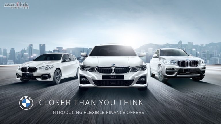 BMW Closer Than You Think 可享特別 Trade-In 禮遇