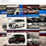 Suzuki 全新 Solio 型錄曝光