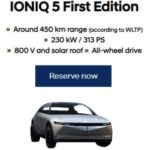 Hyundai Ioniq 5 數據意外曝光 Hyundai Ioniq 5 數據意外曝光