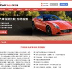 Kwiksure 快而保靈活、貼地保險服務邁進 20 周年 Kwiksure 快而保靈活、貼地保險服務邁進 20 周年