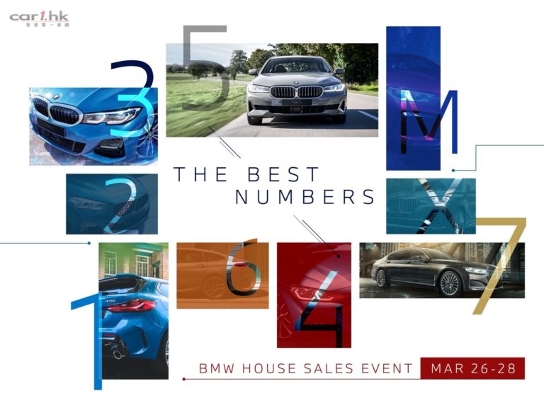 BMW 2021 年 10 款新車均享早鳥優惠價及高達 $30,000 trade-in 禮遇