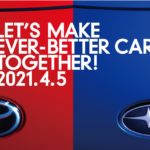 新一代 86？Toyota 與 Subaru 4 月 5 日出新車！