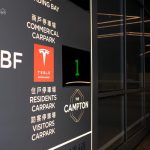 Tesla 超級充電站正式於長沙灣投入服務 Tesla 超級充電站正式於長沙灣投入服務