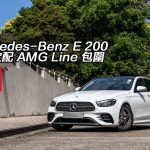 Mercedes-Benz E 200 小改款配 AMG Line 包圍 Mercedes-Benz E 200 小改款配 AMG Line 包圍