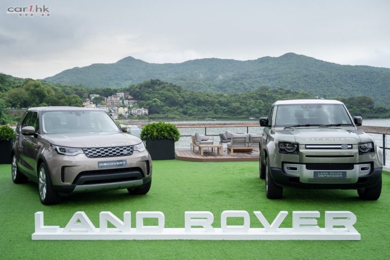 LandRover Discovery 和 Defender 90 同步發布