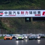 程叢夫、陳維安再奪 CEC 中國汽車耐力錦標賽冠軍