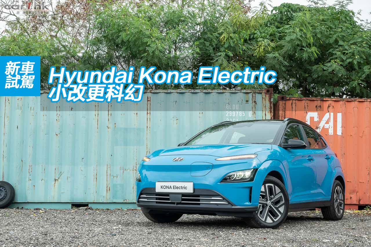 Hyundai electric car hk deals