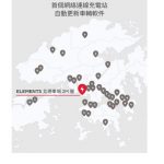 Tesla 最新圓方 V3 Supercharging 超級充電站正式投入服務 Tesla 最新圓方 V3 Supercharging 超級充電站正式投入服務