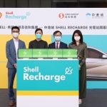 SHELL 打造尖沙咀最大型兼容不同品牌的電動車充電站 SHELL 打造尖沙咀最大型兼容不同品牌的電動車充電站