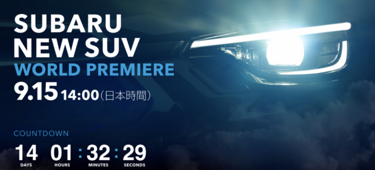 Subaru 預告 9 月 15 日推出全新 SUV