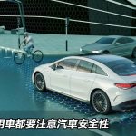 買車用車都要注意汽車安全性 買車用車都要注意汽車安全性
