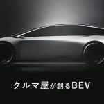 豐田純電車部門大改革 豐田純電車部門大改革