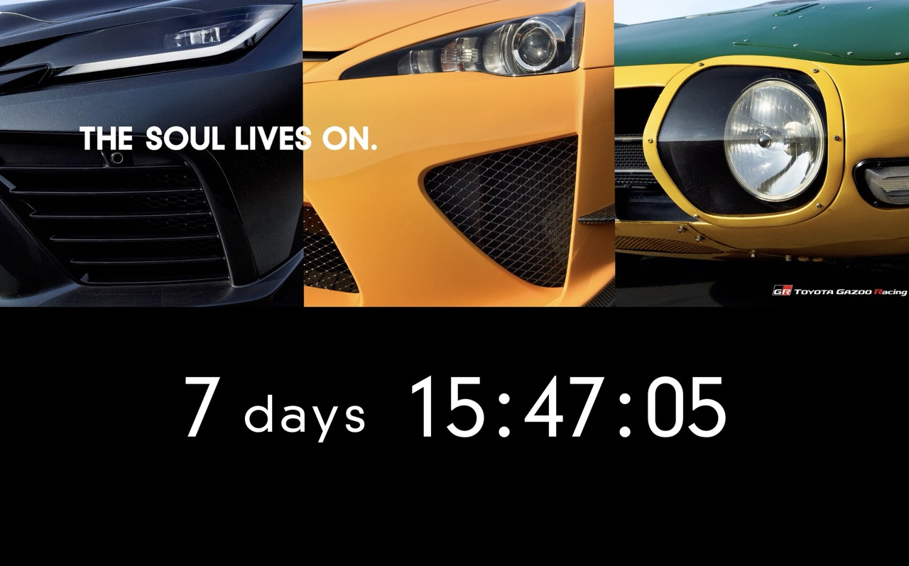 Toyota 全新「神級」超跑 12 月 5 日強勢降臨?
