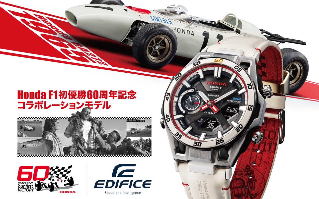 戴得上手的 F1 榮耀!Casio EDIFICE 聯乘 Honda 震撼新作重現 1965 年 V12 勝利
