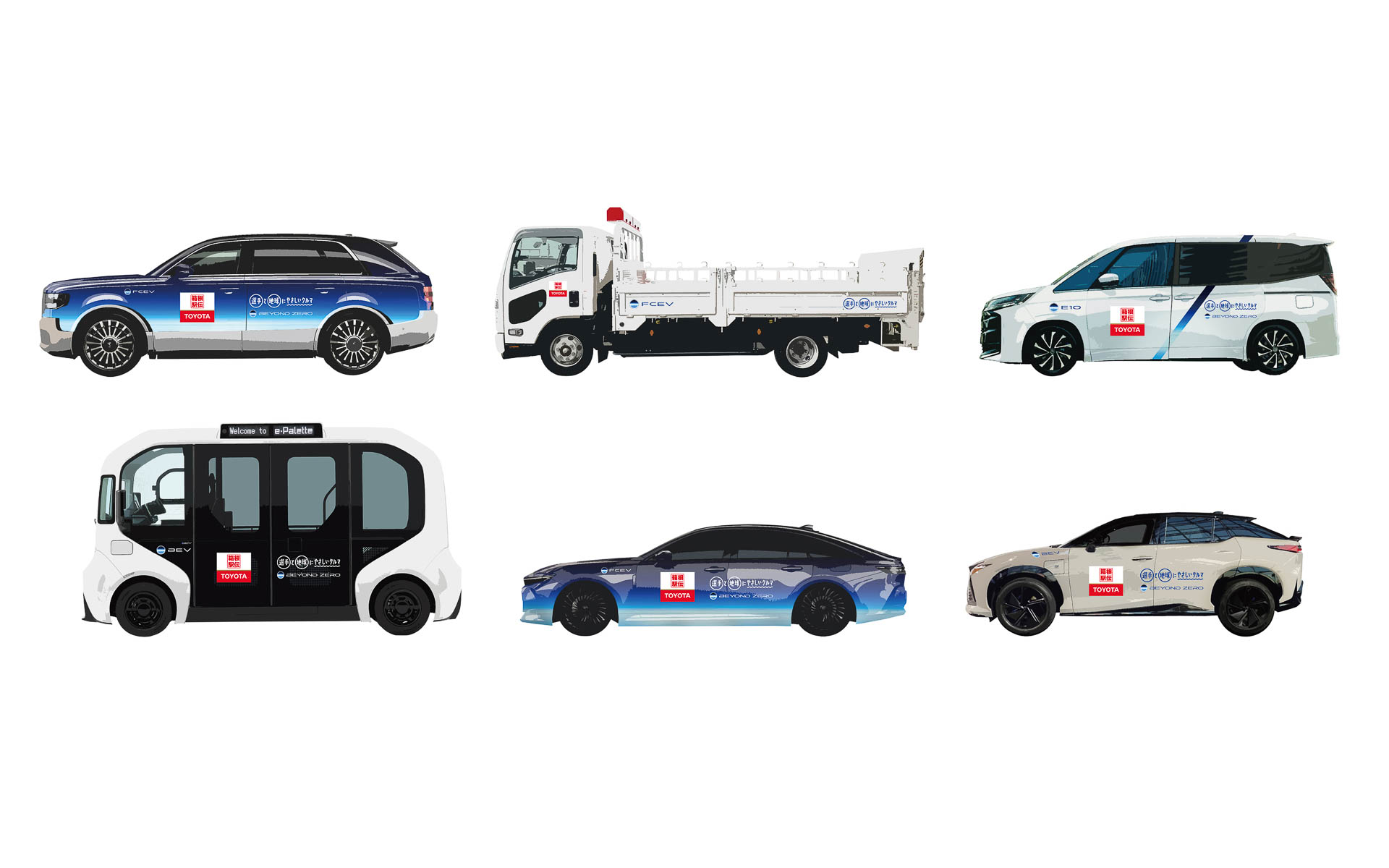 豐田出動「氫能世紀」領軍!2026 箱根站變身零排放無聲戰場