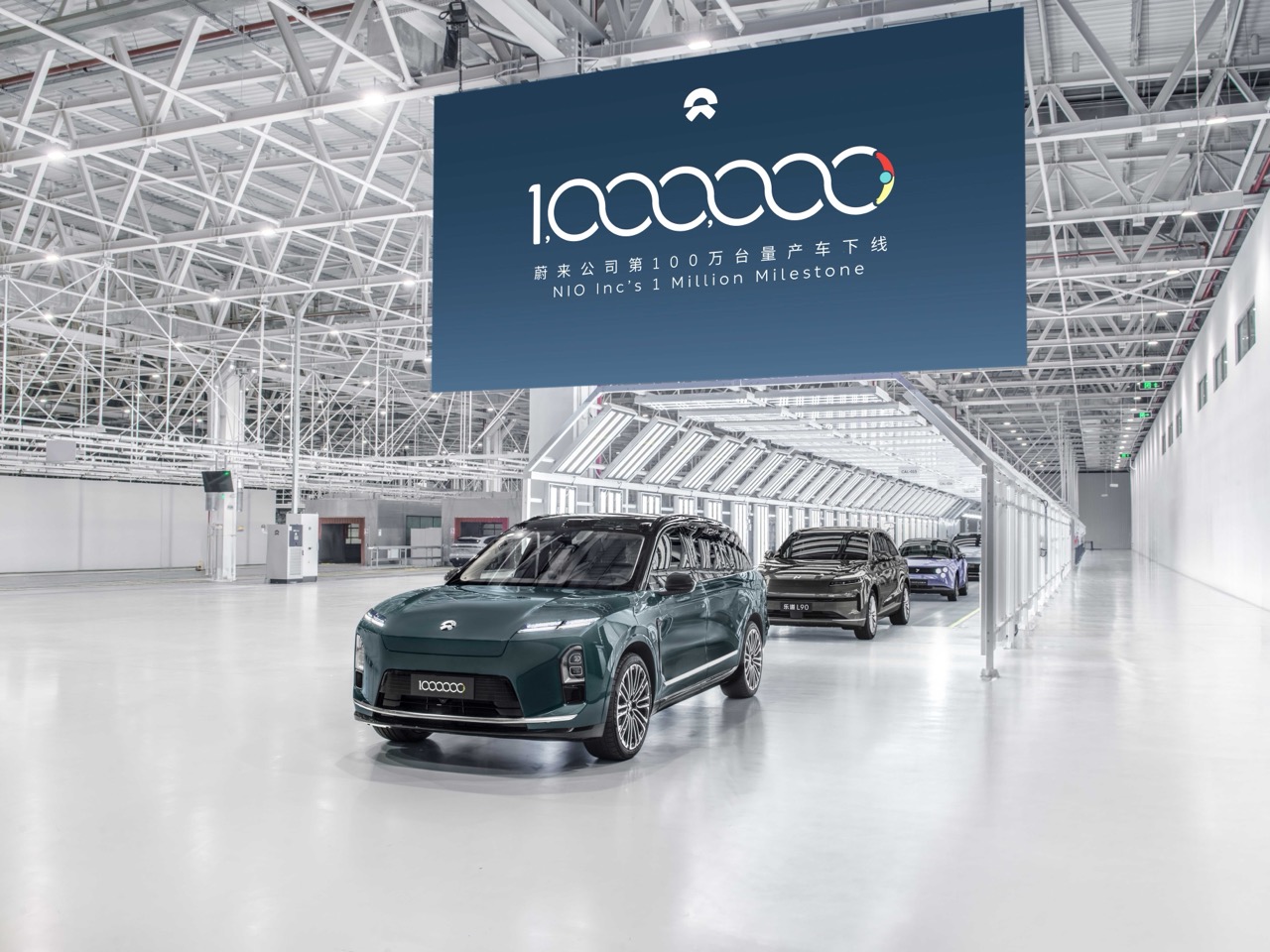 NIO 蔚來第 100 萬輛新車正式下線