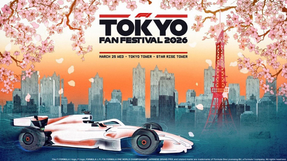 東京鐵塔變身 F1 狂熱聖地!2026 日本站官方慶典全面引爆