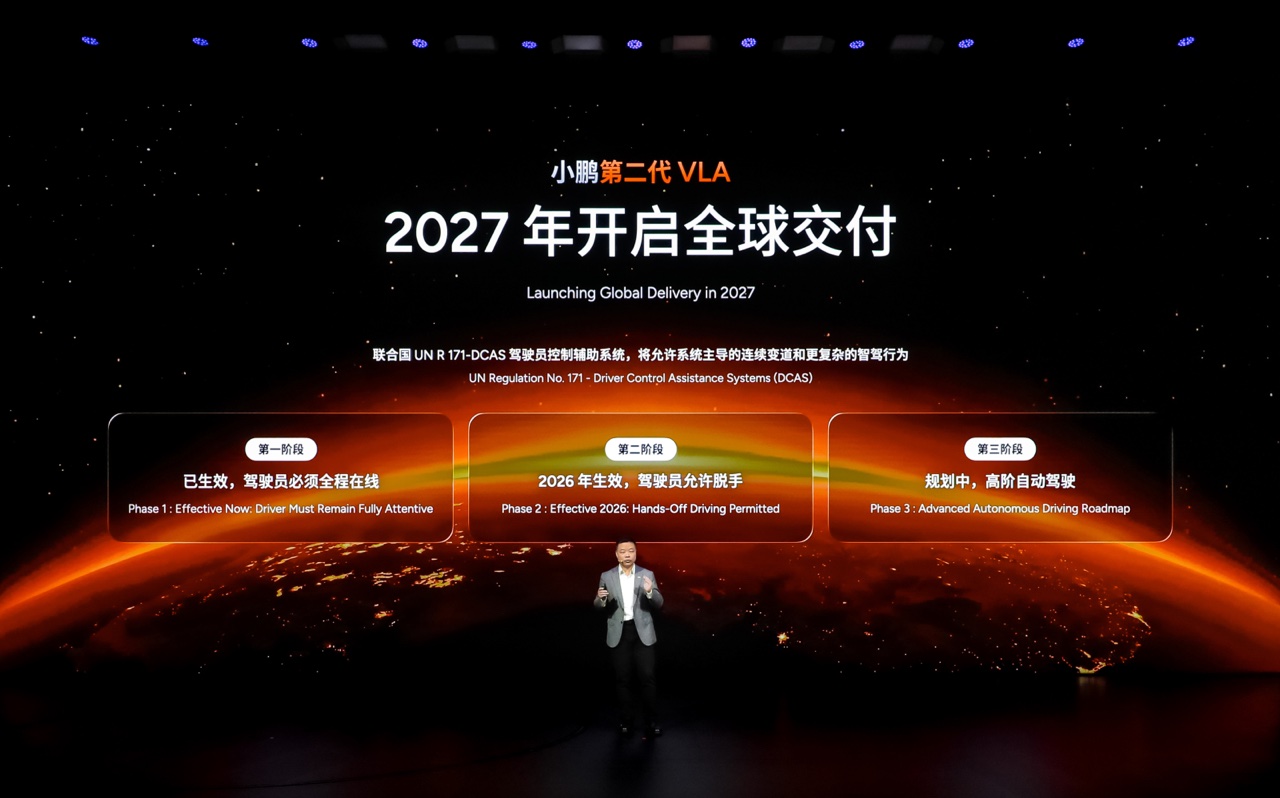 小鵬 VLA 2.0 公測:福士搶先搭載、2027年全球交付