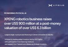 小鵬人形機械人破天荒吸金誓要改寫全球物理AI新秩序