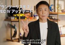 跑車浪漫旅 7 免費更新 SPEC IV:12部新車、經典賽道與合家歡模式全方位引爆