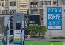 Halo Energy 全球首座 1000kW 兆瓦閃充落戶新蒲崗